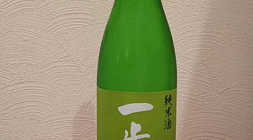 一歩己（いぶき）