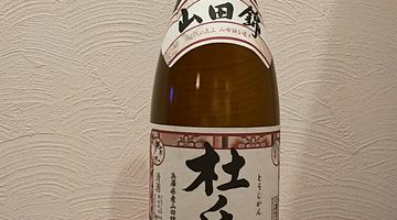 杜氏鑑（とうじかん）