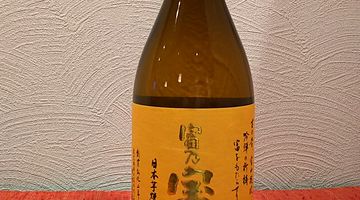 富乃宝山（とみのほうざん）