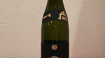 一尚ﾌﾞﾛﾝｽﾞ（いっしょう）