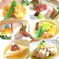 和食五十郎